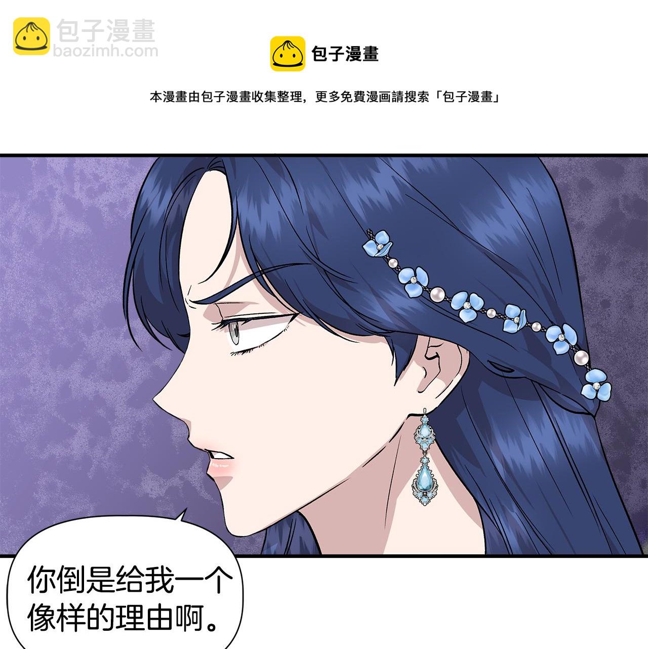 第43话 新交易136
