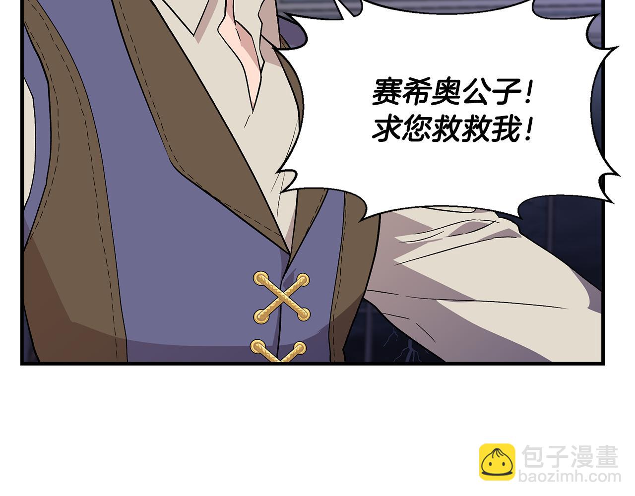 第43话 新交易138
