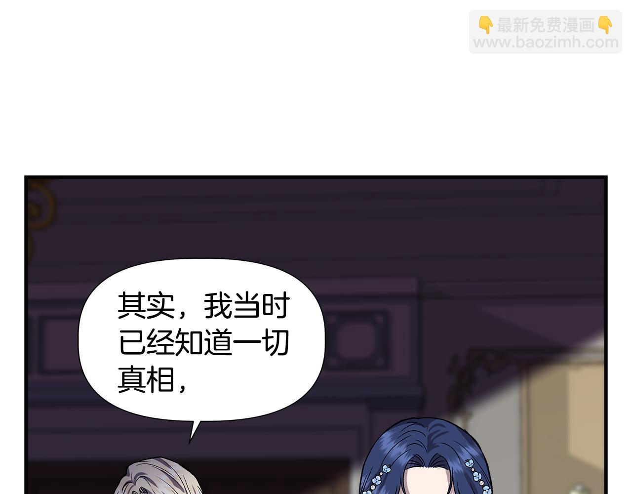 第43话 新交易139