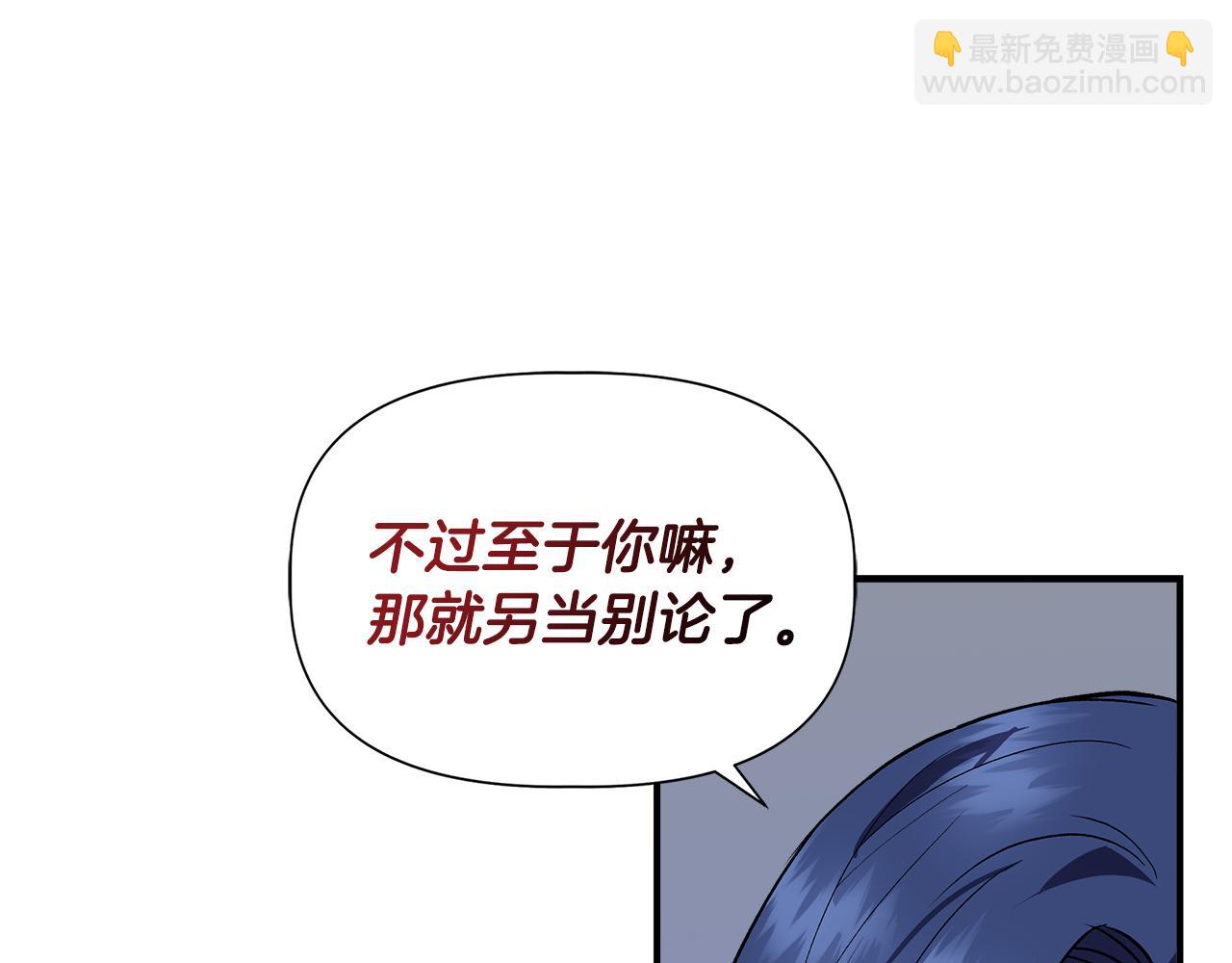 第43话 新交易14