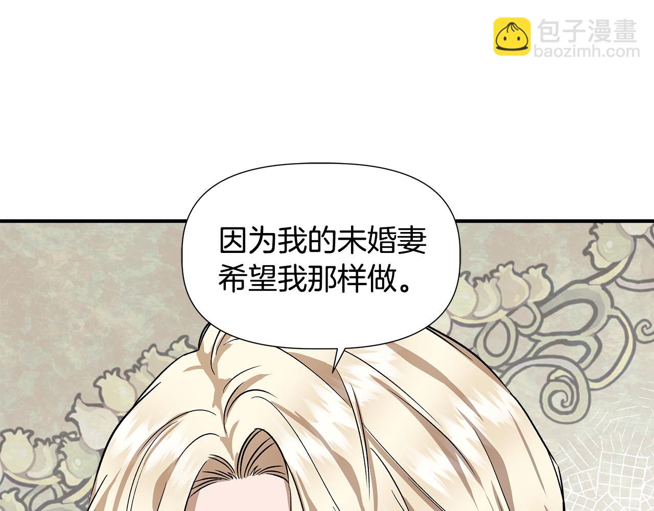 第43话 新交易147