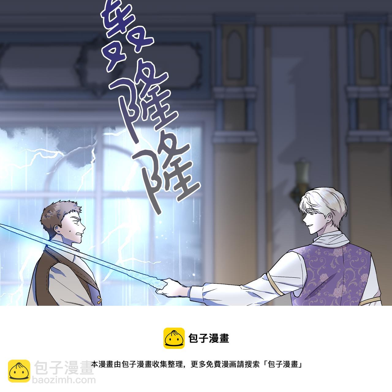 第43话 新交易160
