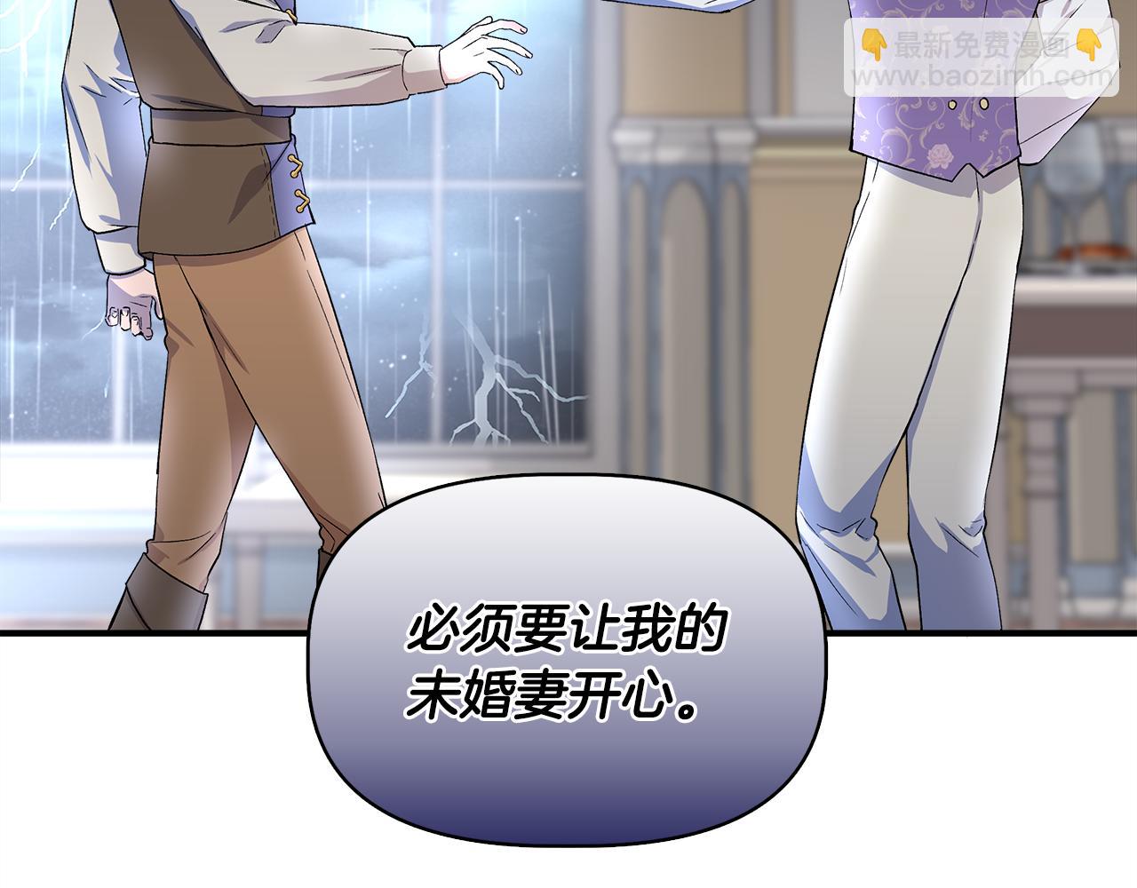 第43话 新交易161