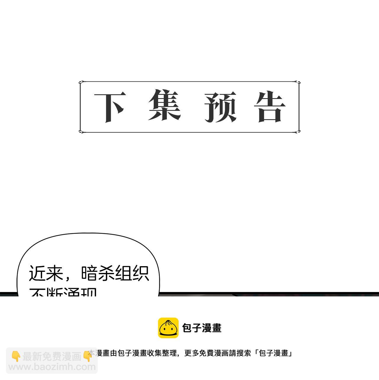 第43话 新交易164