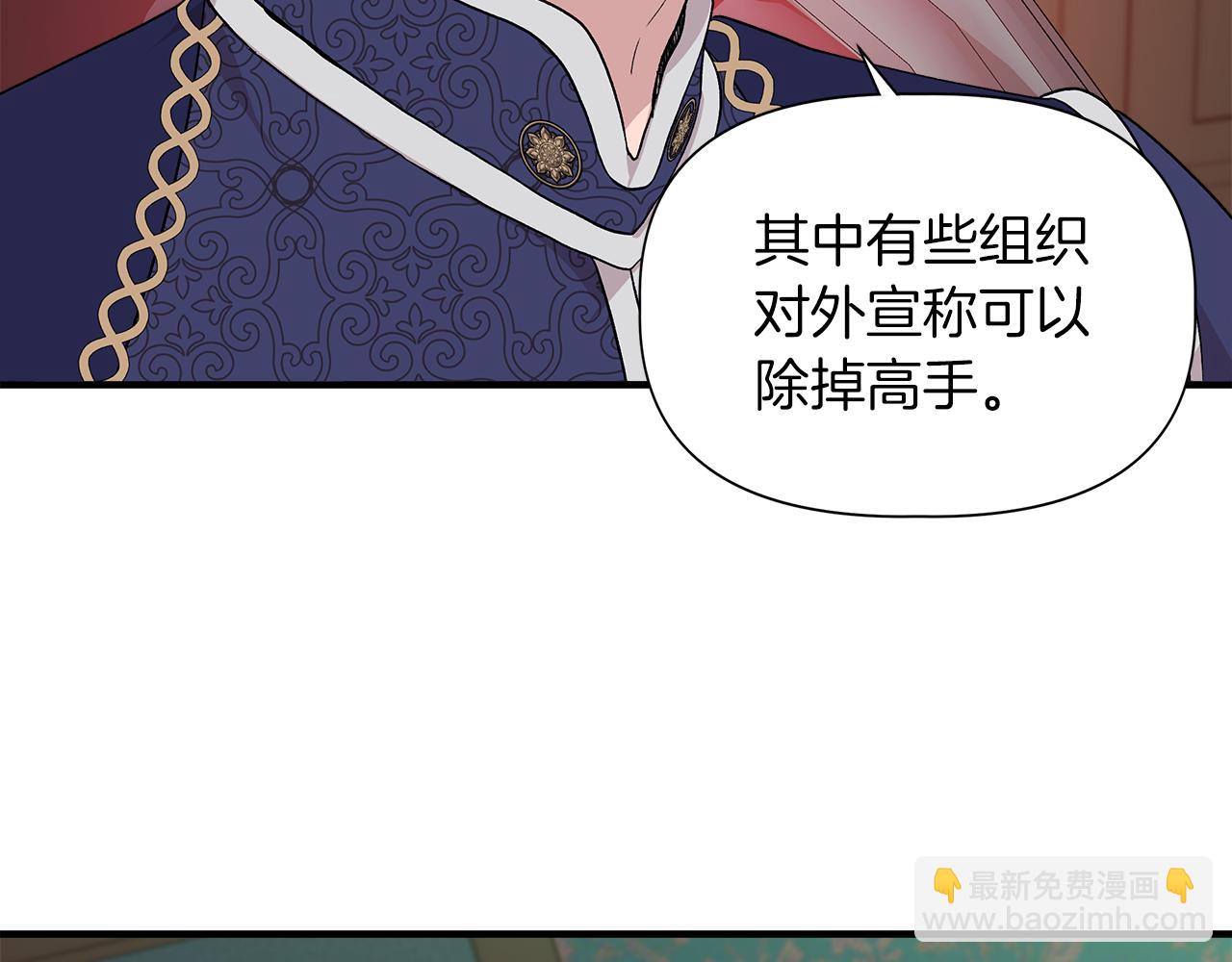 第43话 新交易166
