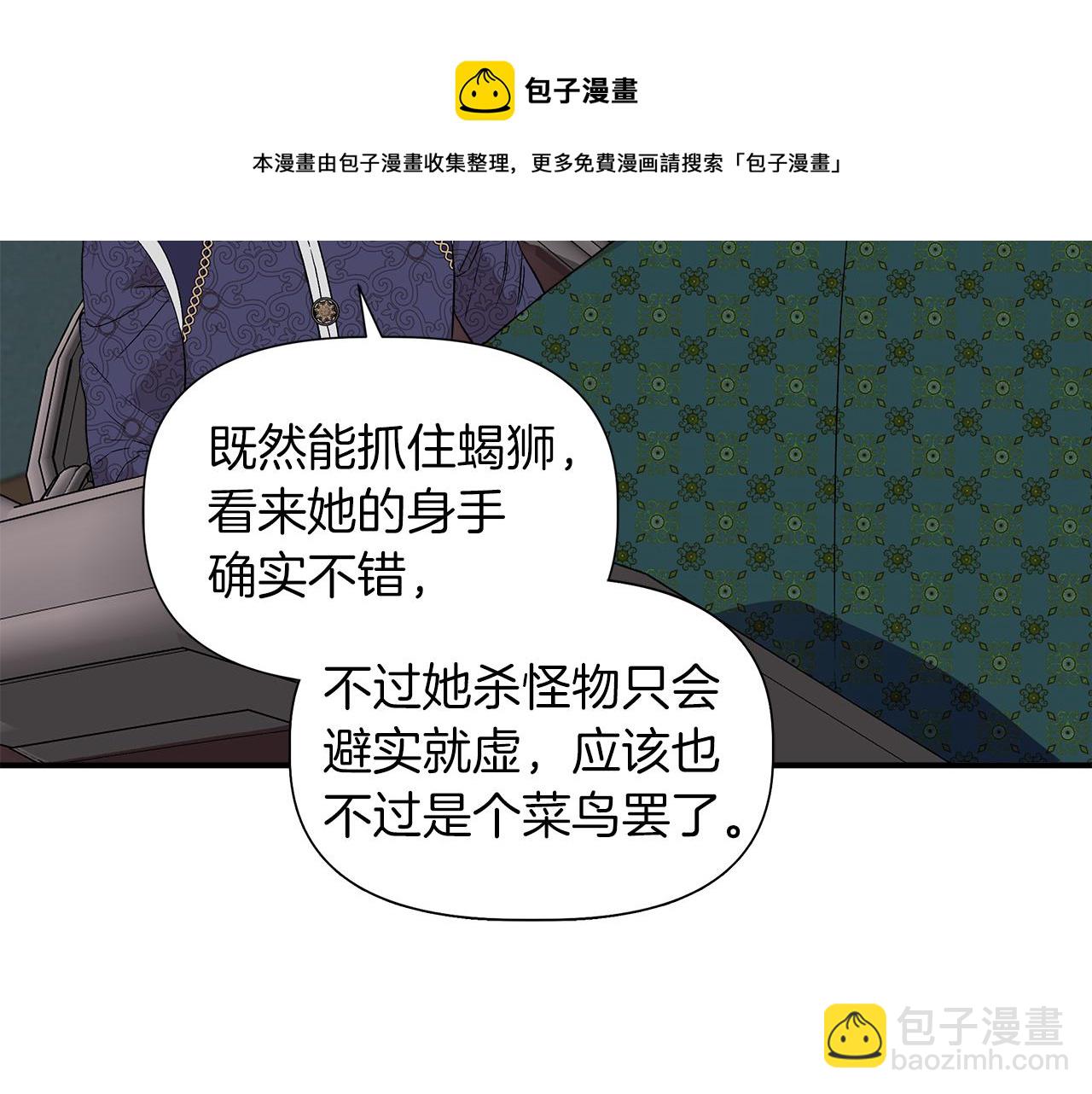 第43话 新交易168