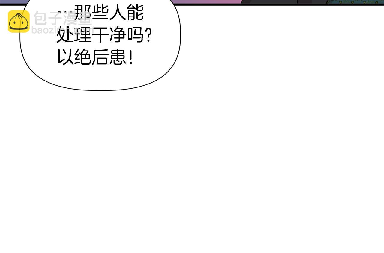 第43话 新交易170