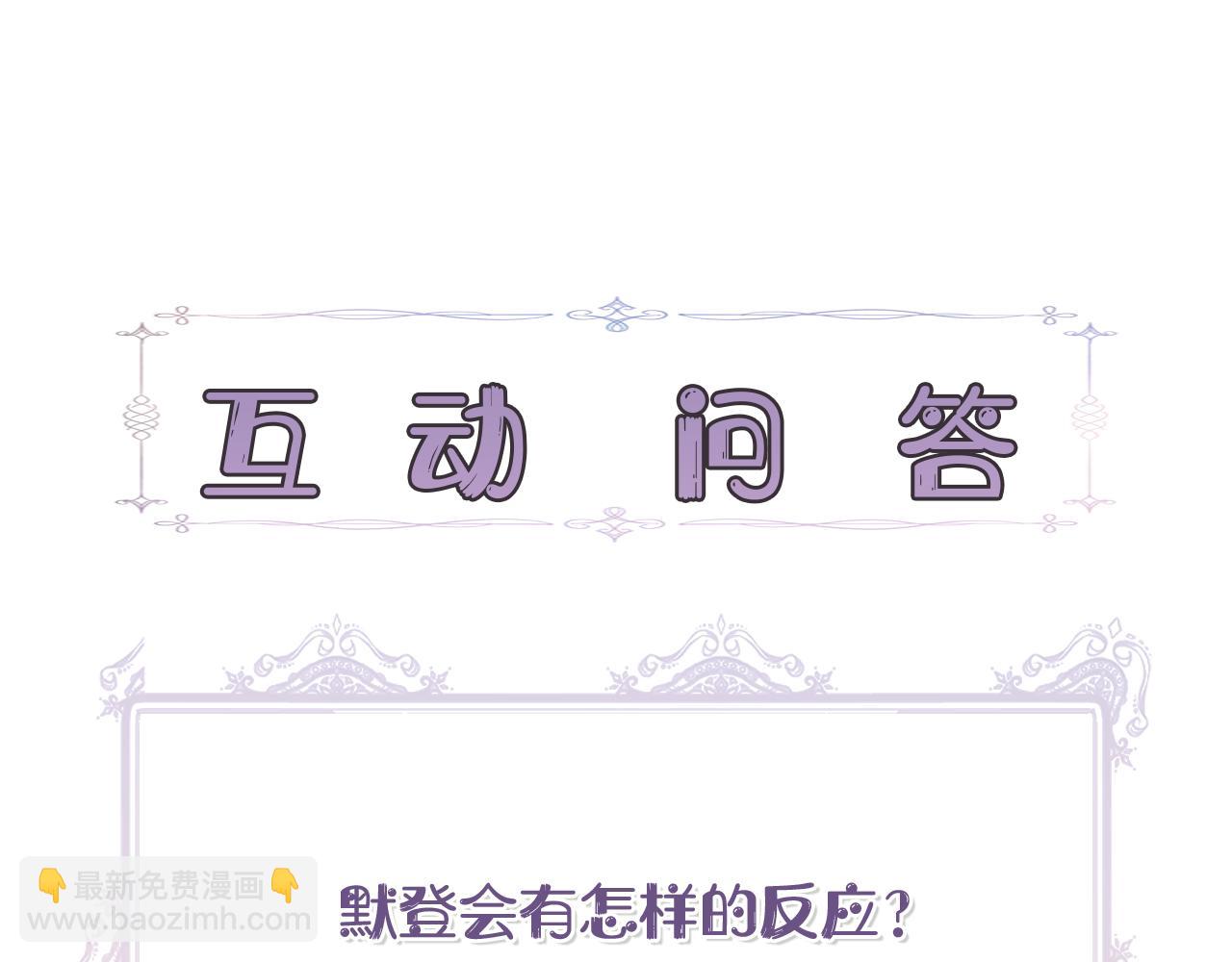 第43话 新交易171