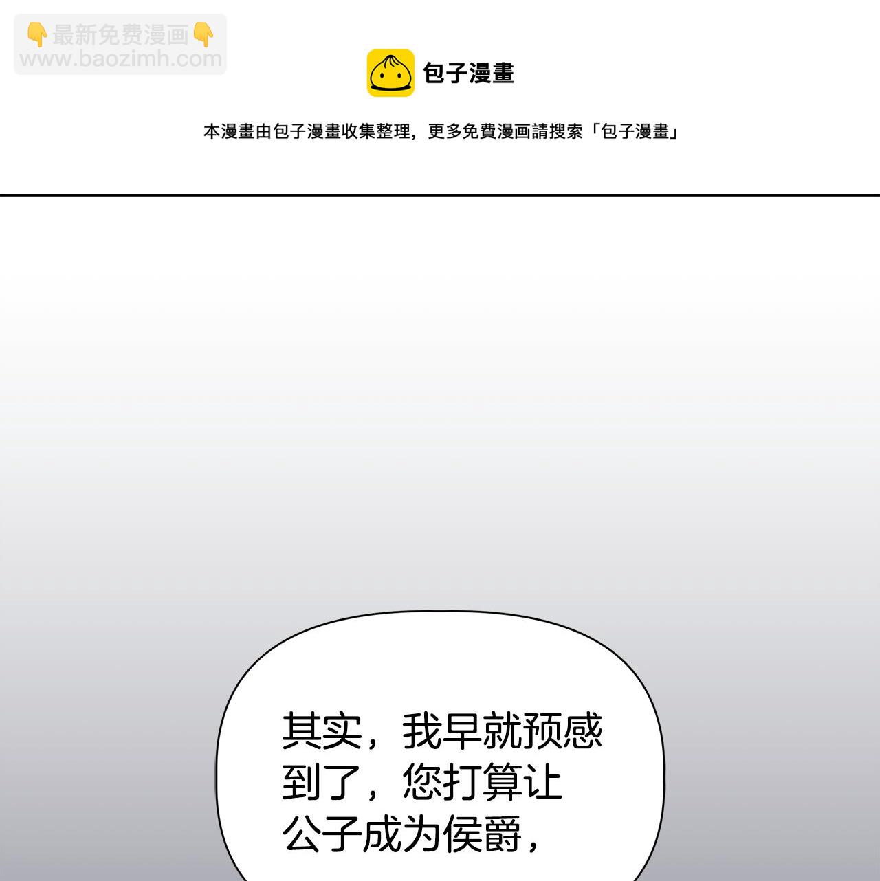 第43话 新交易24