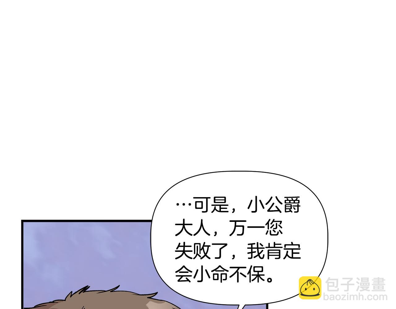 第43话 新交易27