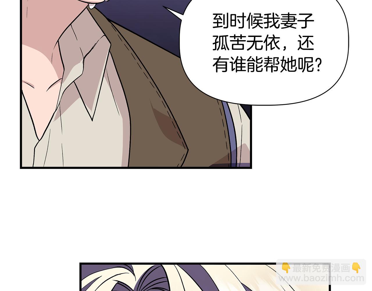 第43话 新交易29