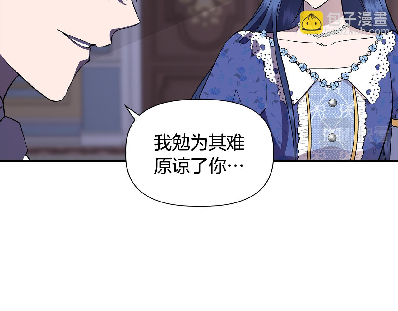 第43话 新交易33