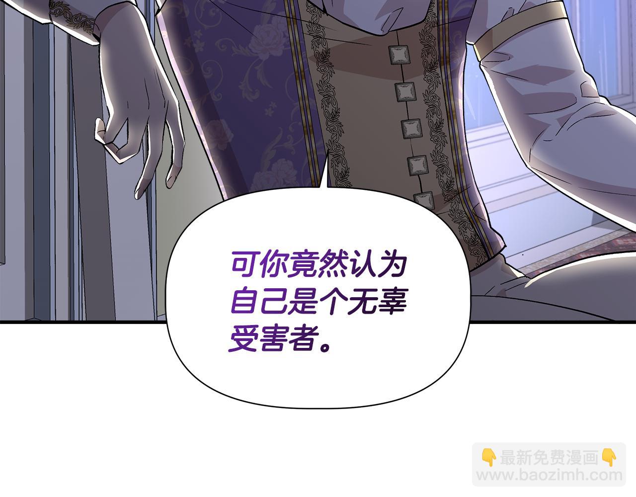 第43话 新交易39