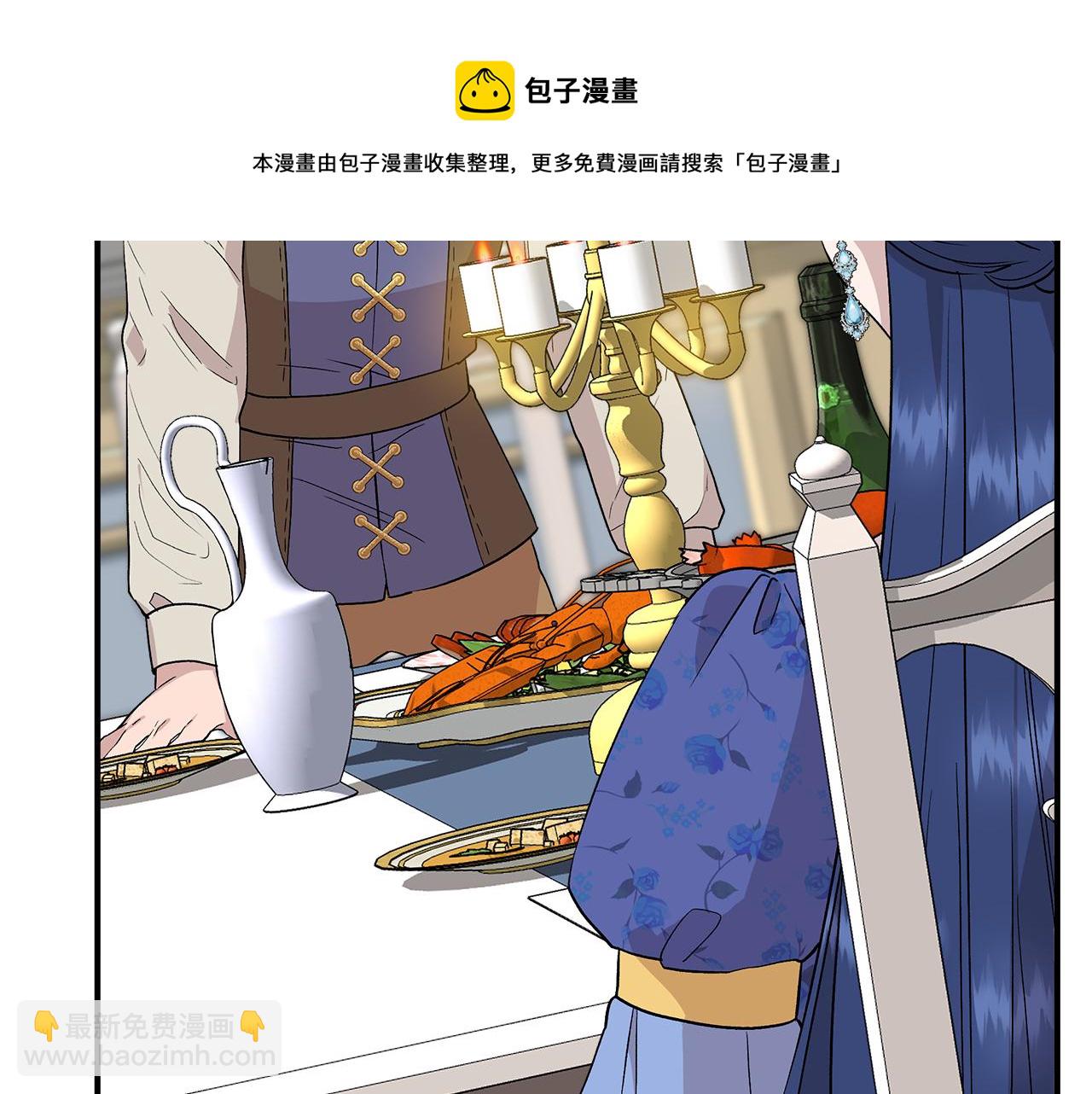 第43话 新交易4