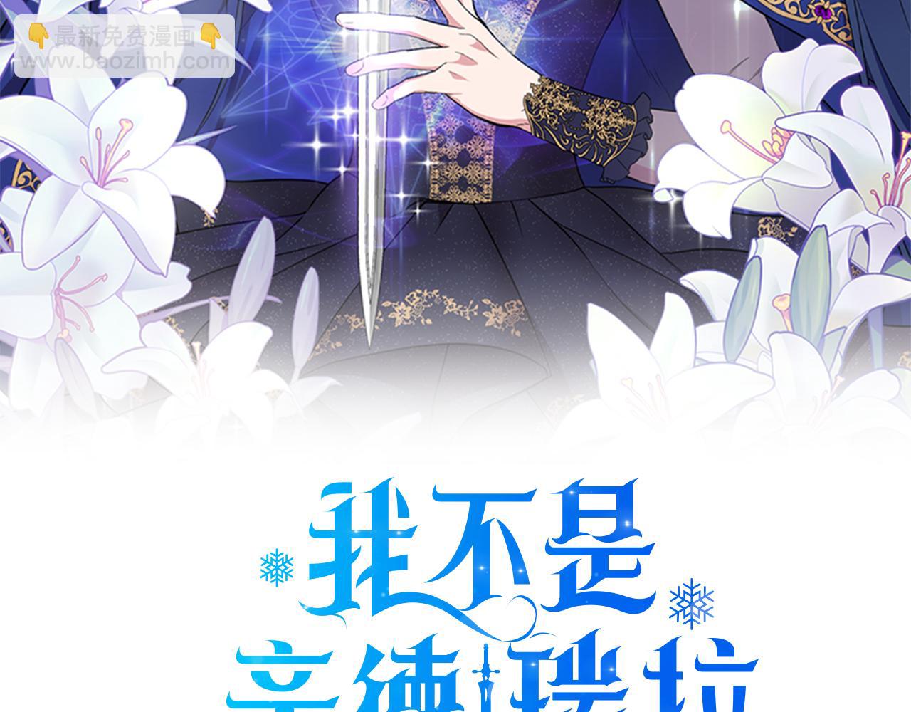 第43话 新交易42