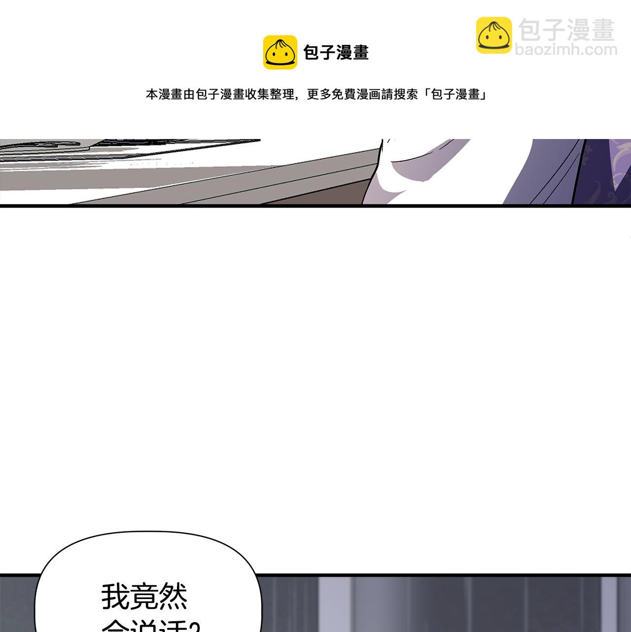 第43话 新交易52