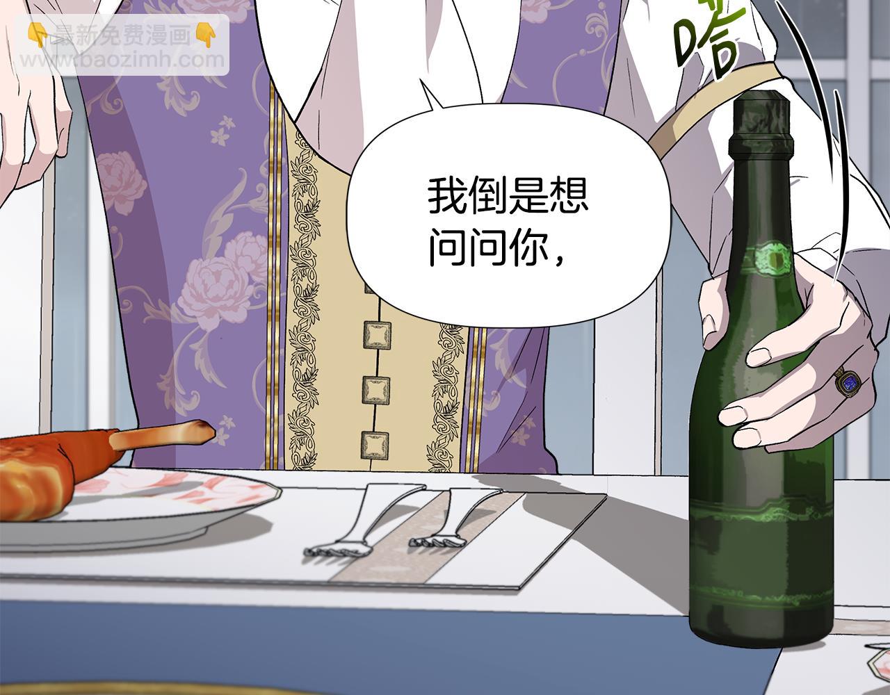 第43话 新交易54