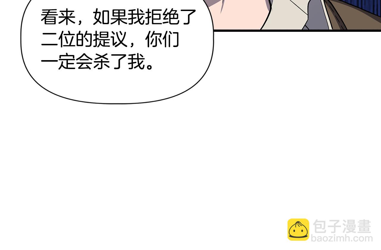 第43话 新交易59