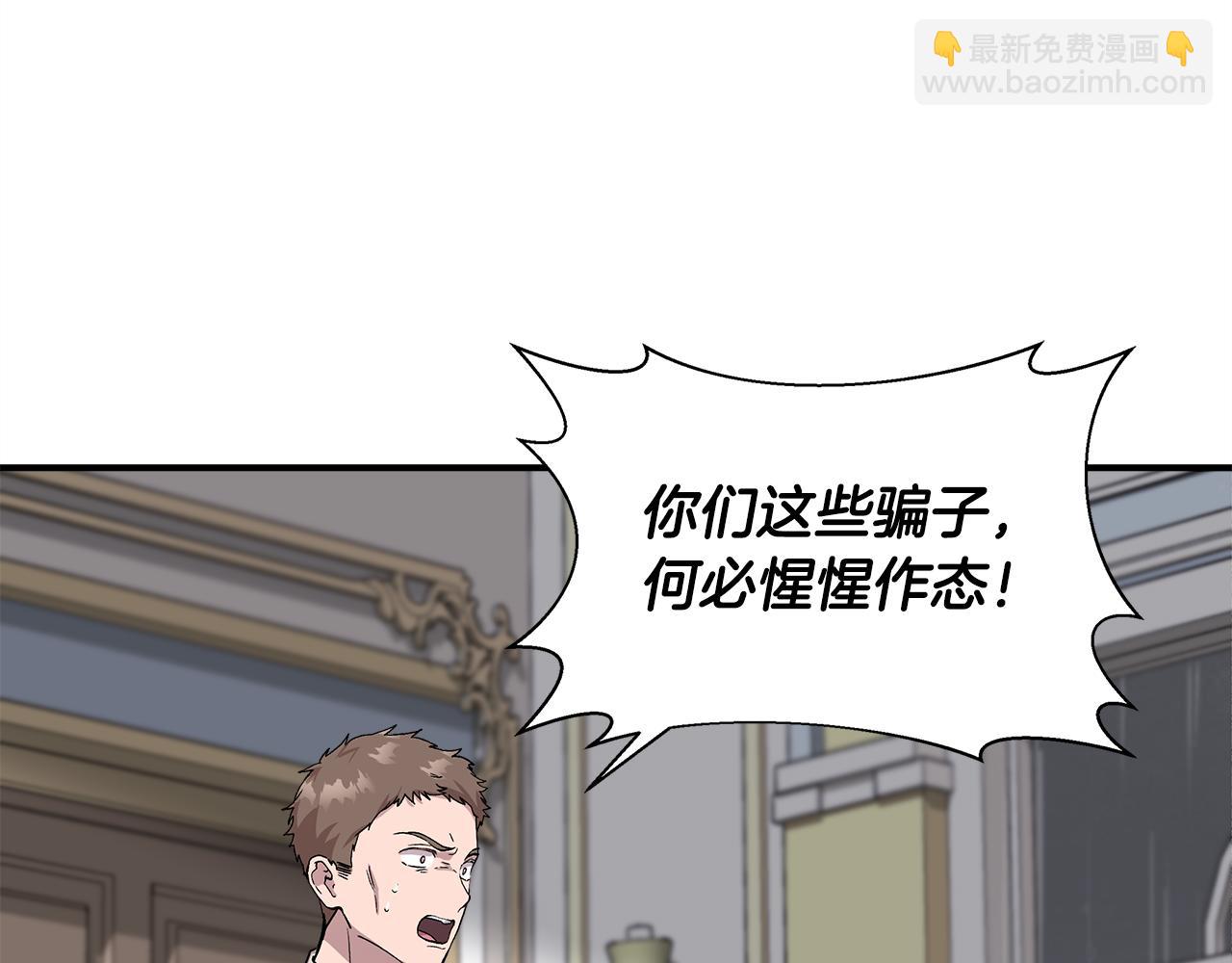 第43话 新交易65