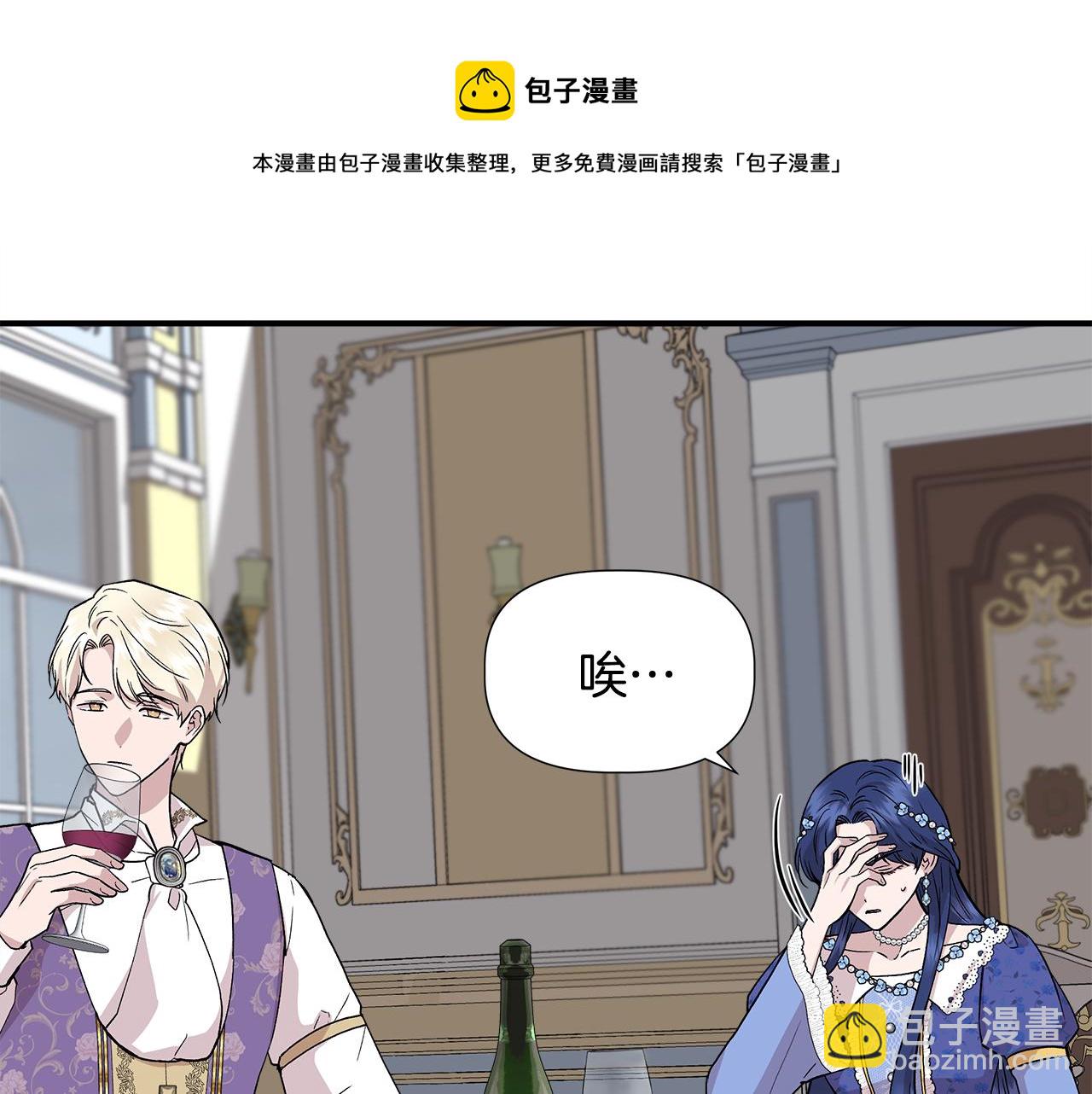 第43话 新交易68