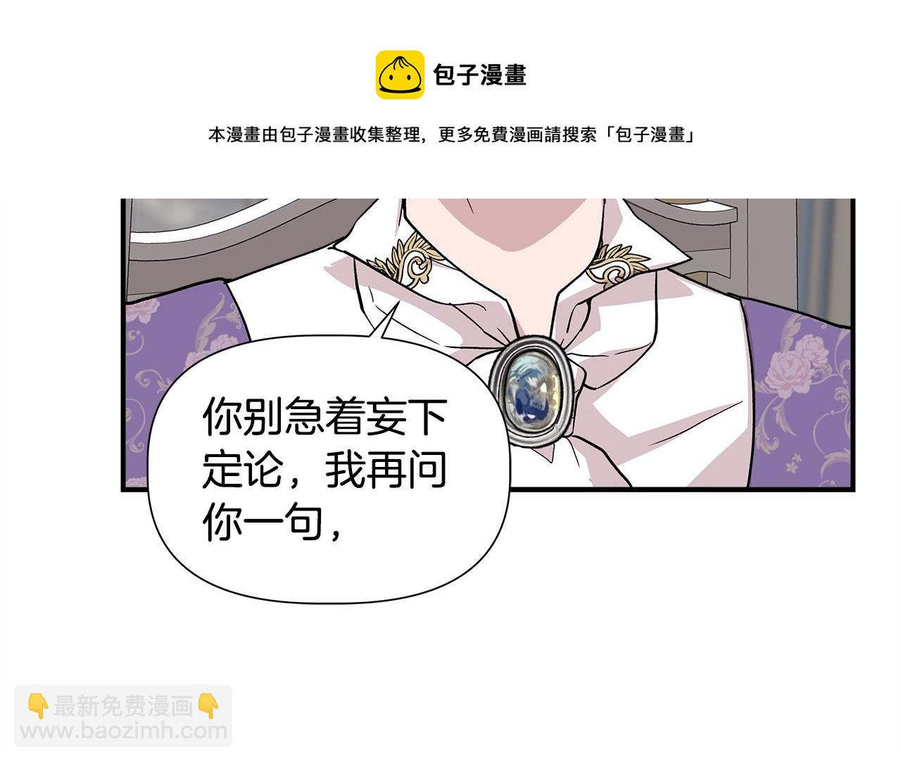 第43话 新交易72