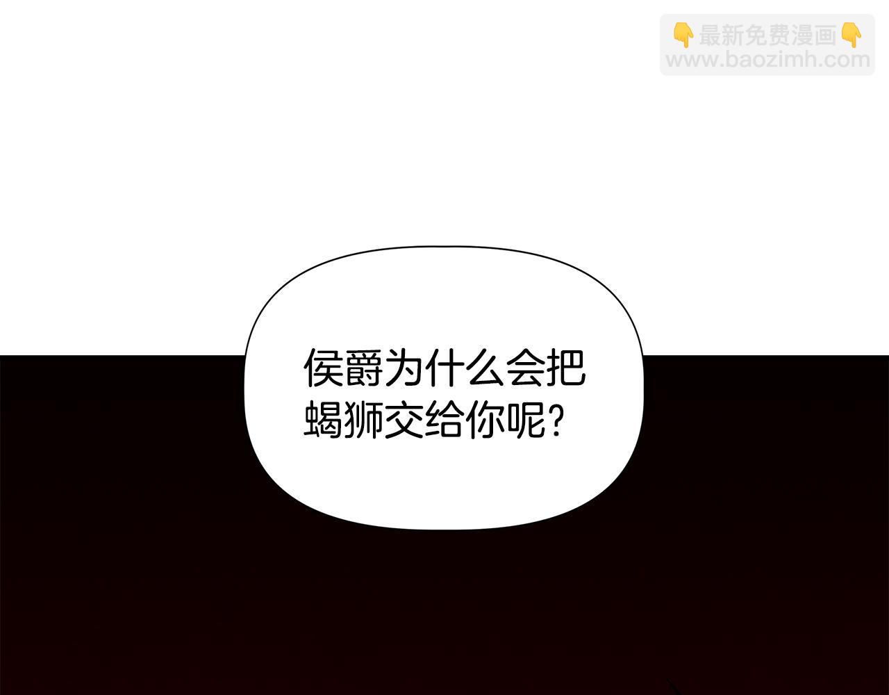 第43话 新交易73