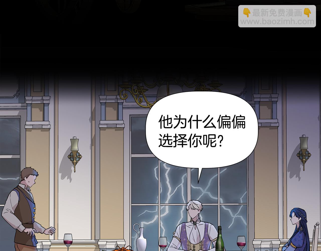第43话 新交易78