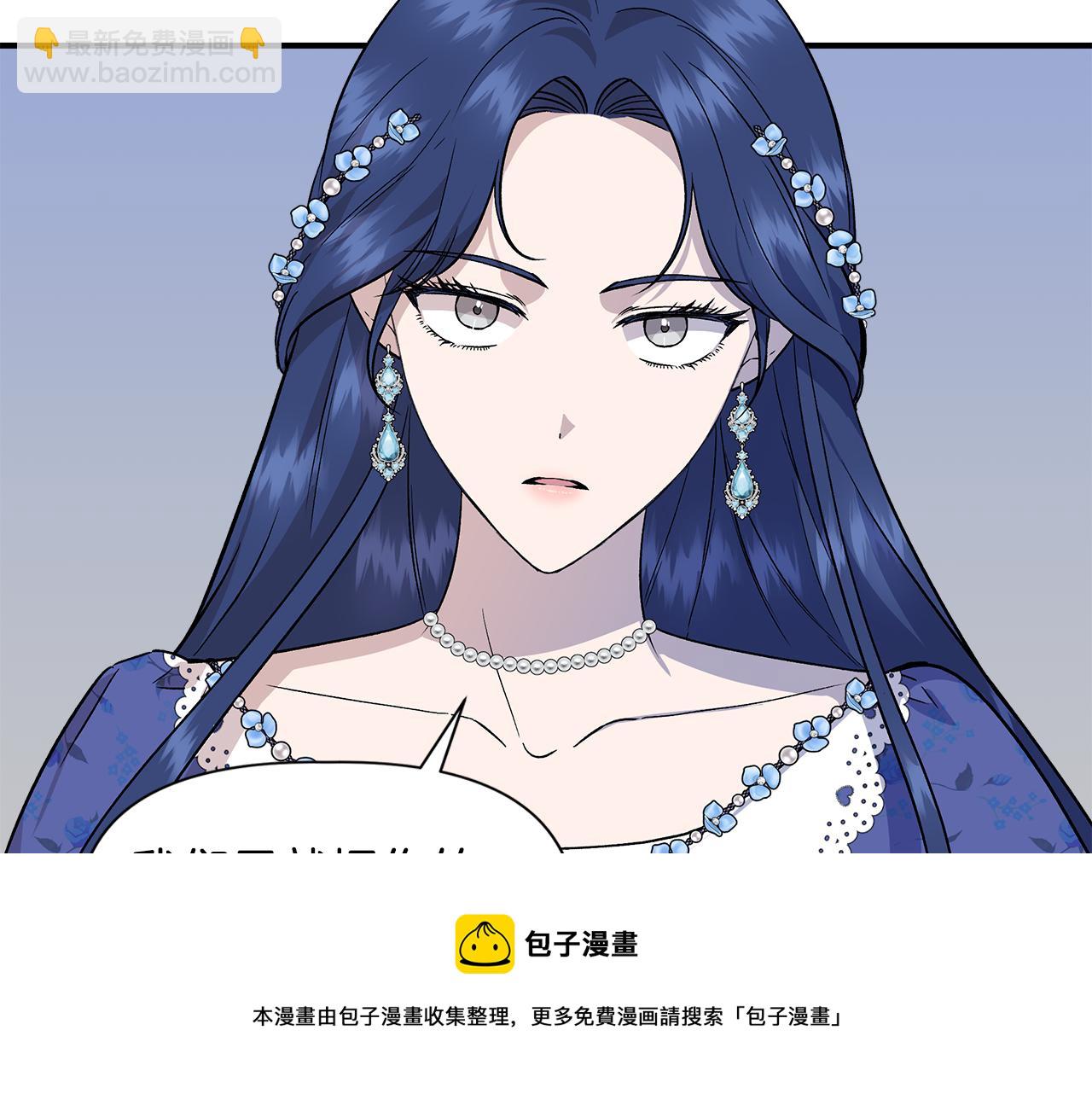 第43话 新交易8