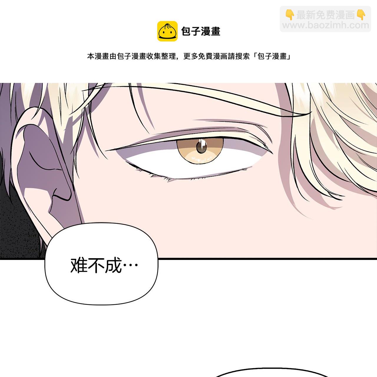 第43话 新交易80