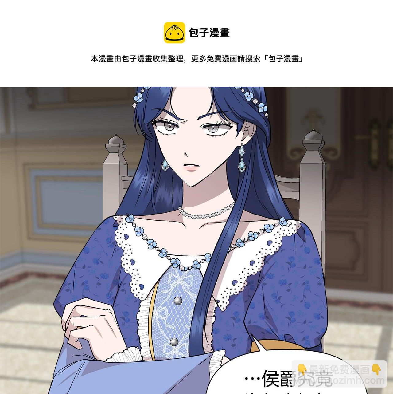 第43话 新交易84
