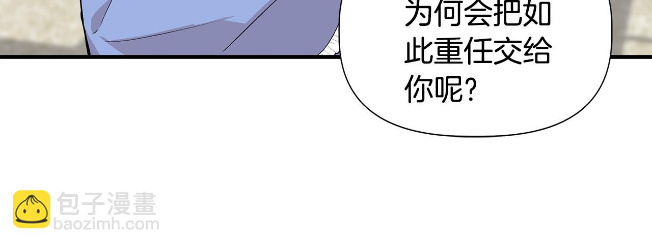 第43话 新交易85