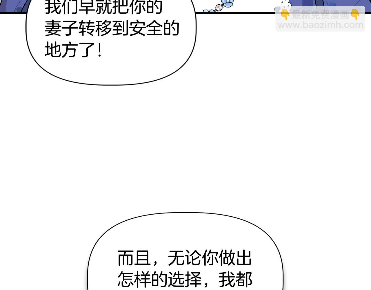 第43话 新交易9