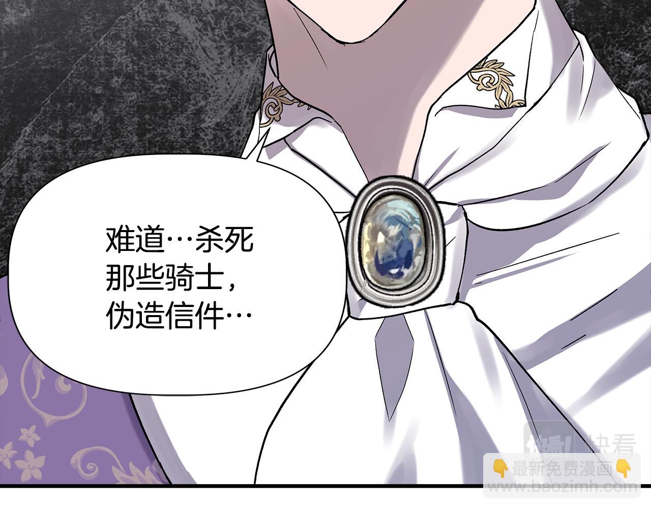 第43话 新交易98