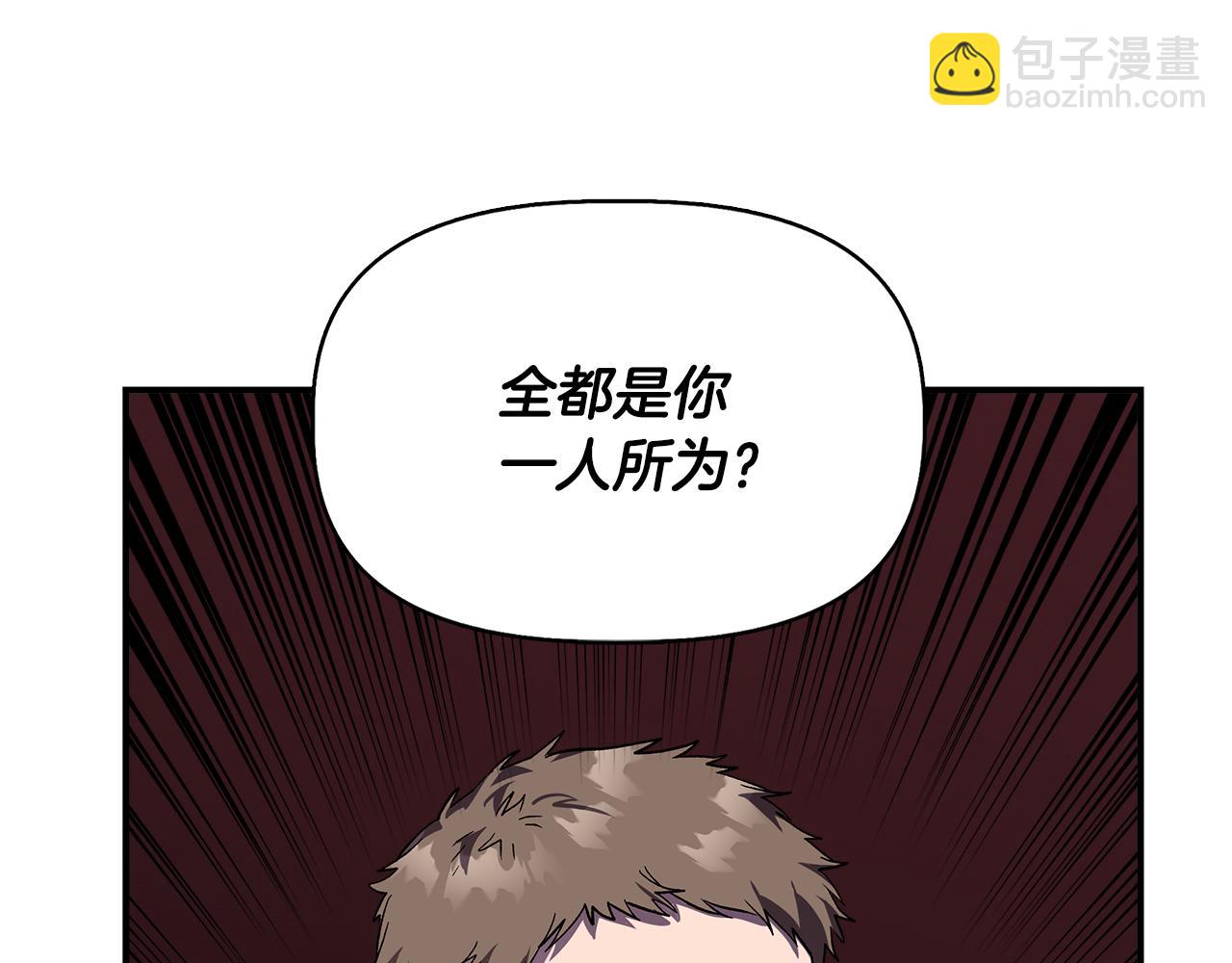 第43话 新交易99