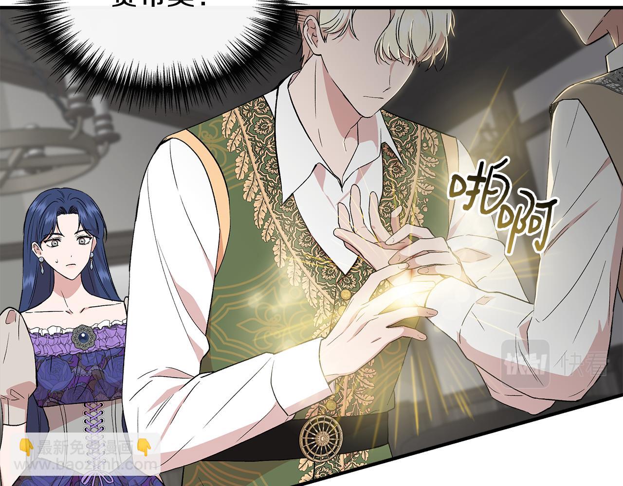 第54话 治疗重症患者10