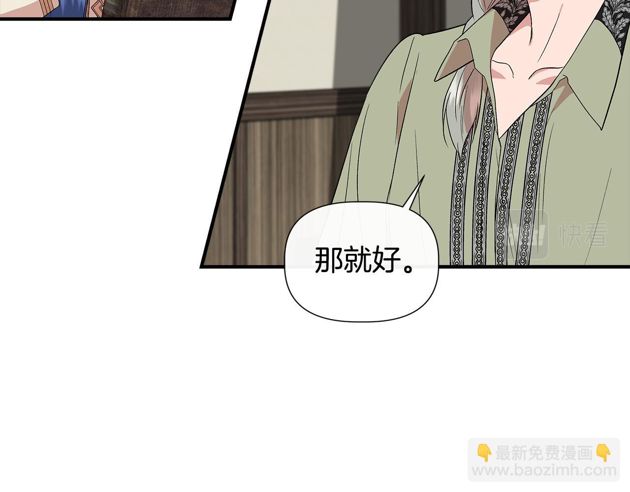 第54话 治疗重症患者109