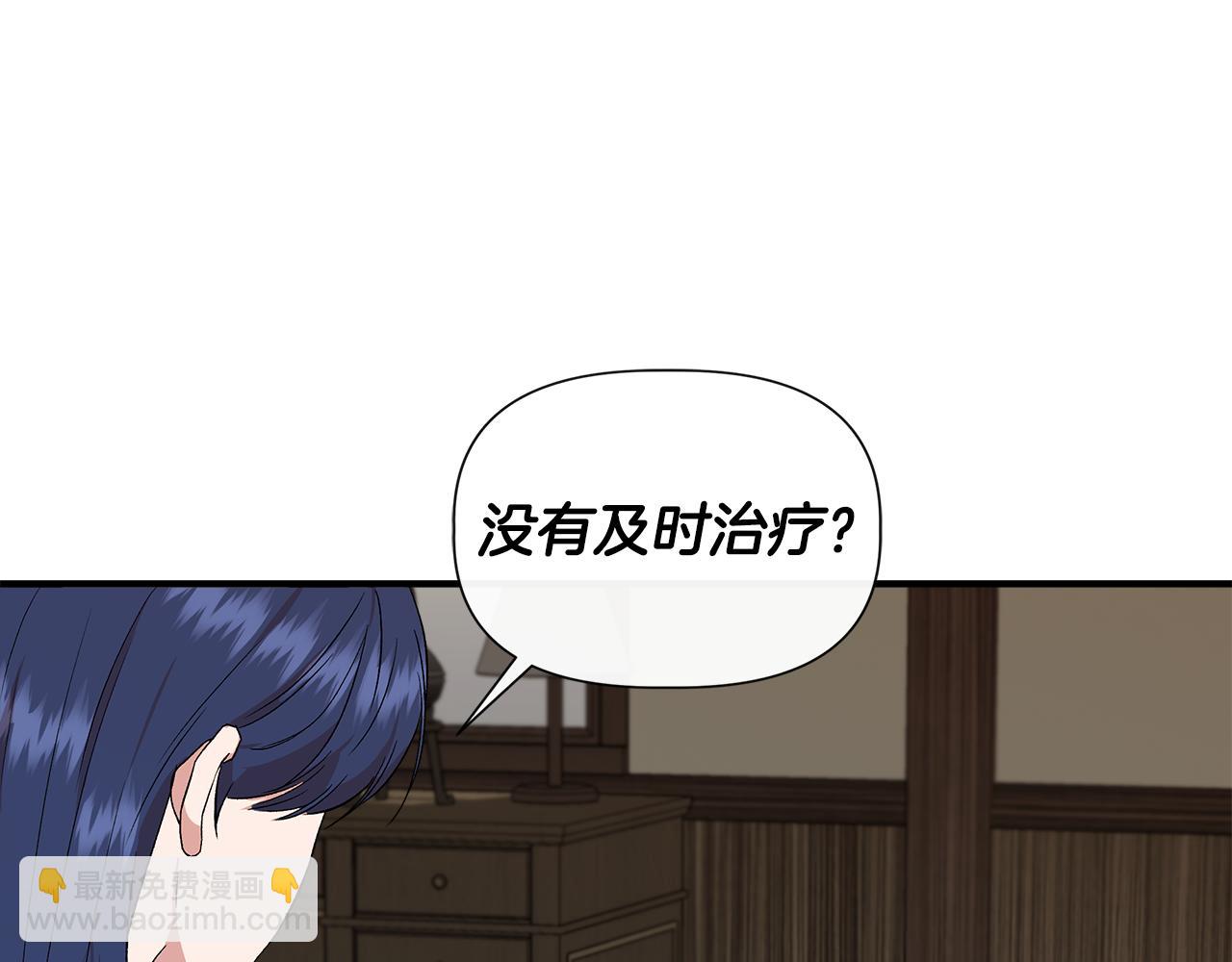 第54话 治疗重症患者122