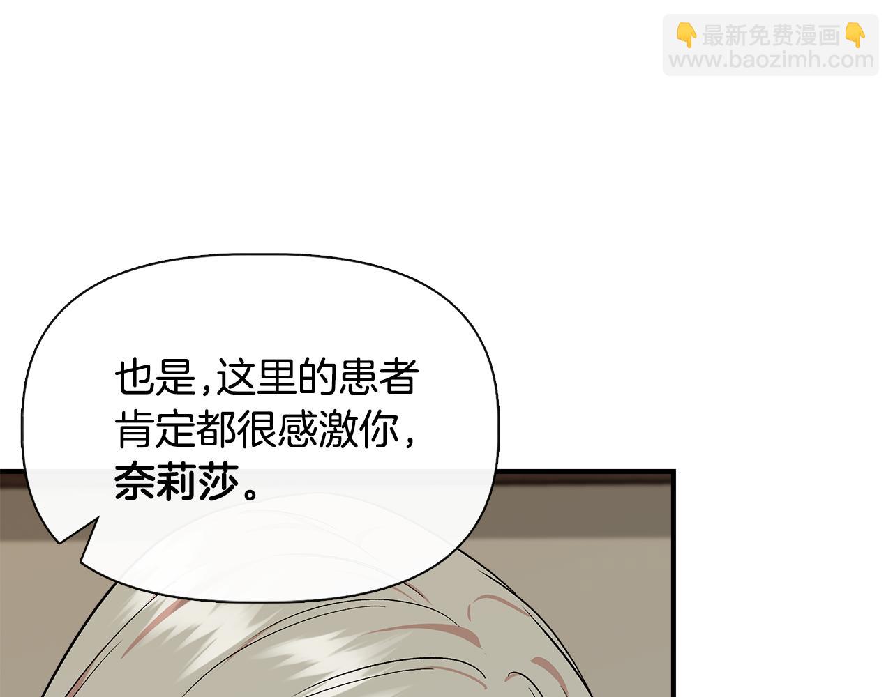 第54话 治疗重症患者125