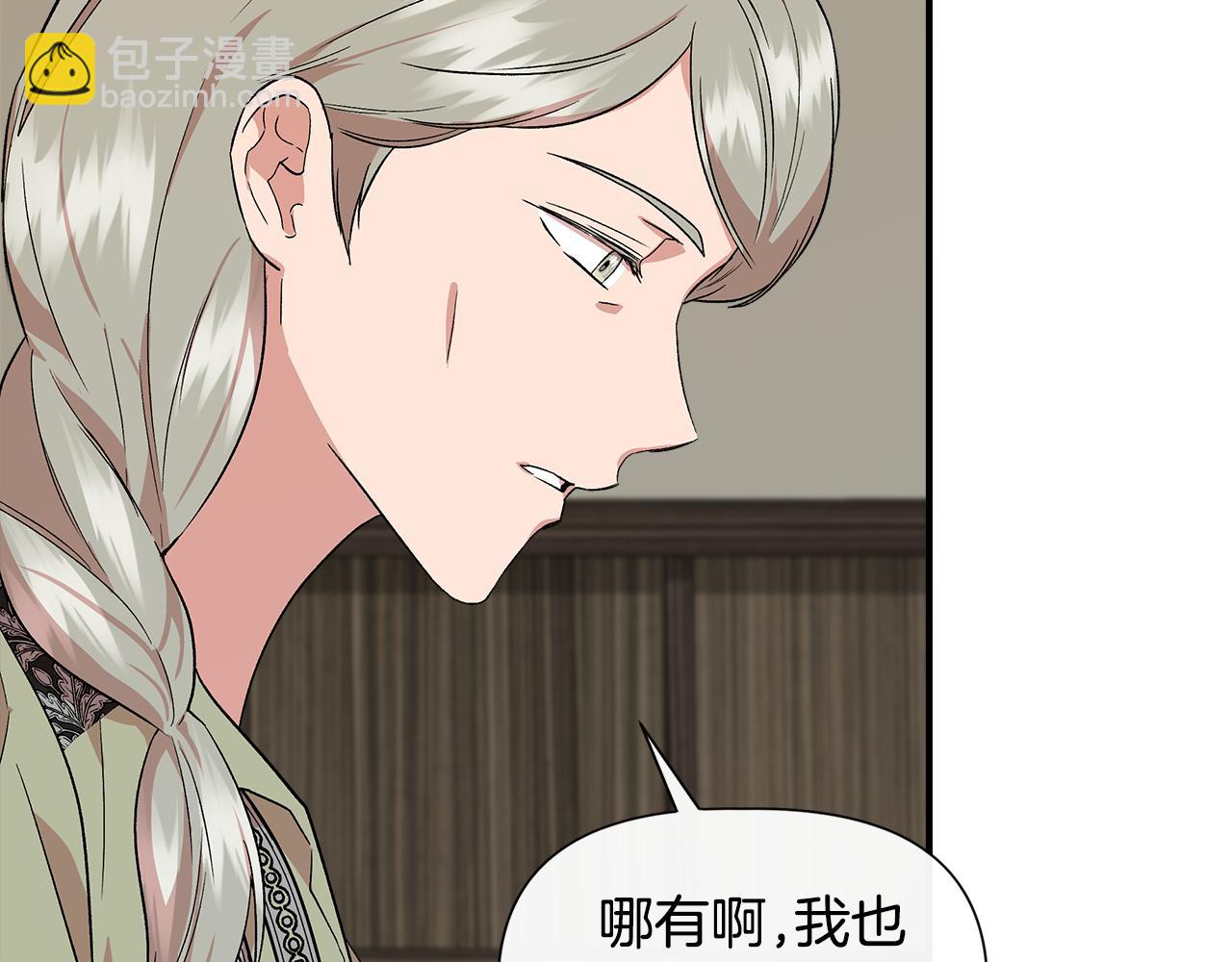第54话 治疗重症患者126