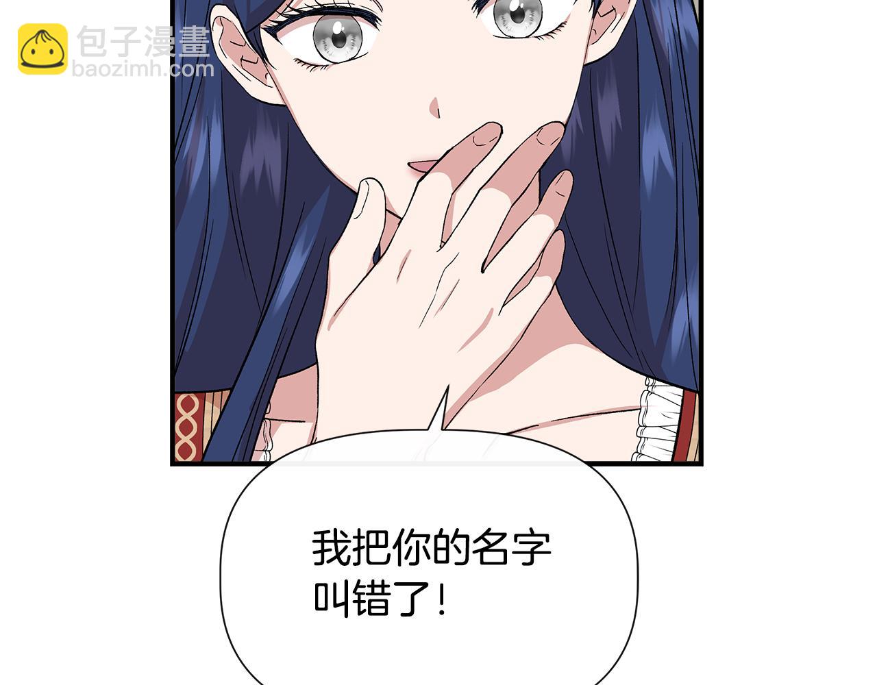 第54话 治疗重症患者128