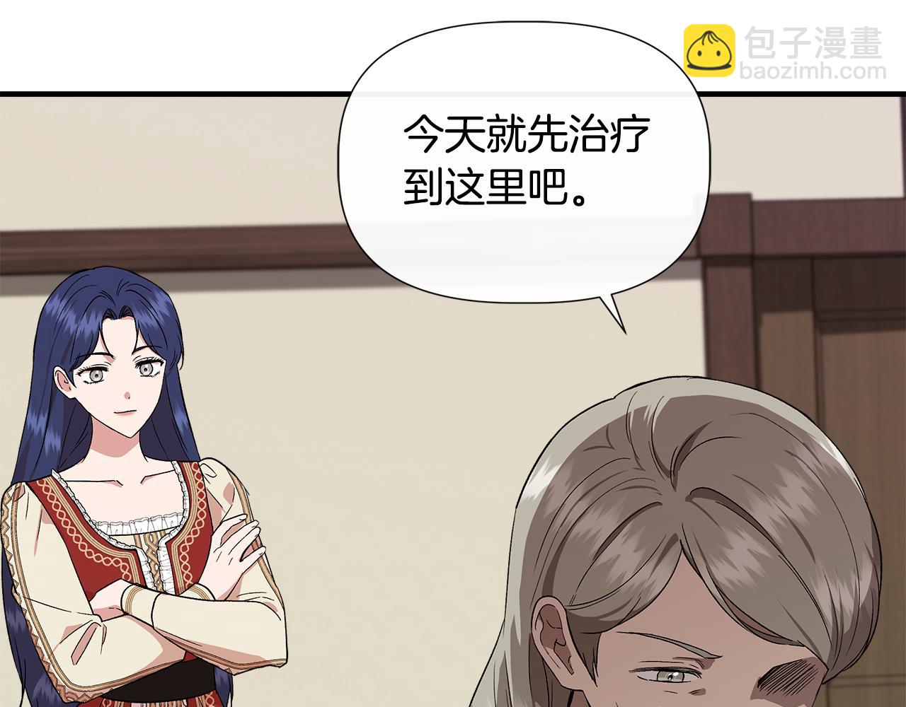 第54话 治疗重症患者130