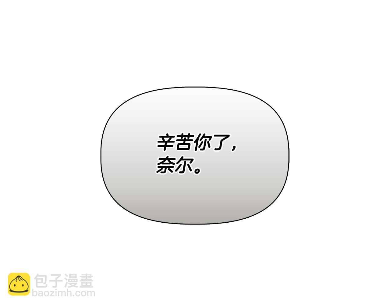 第54话 治疗重症患者132