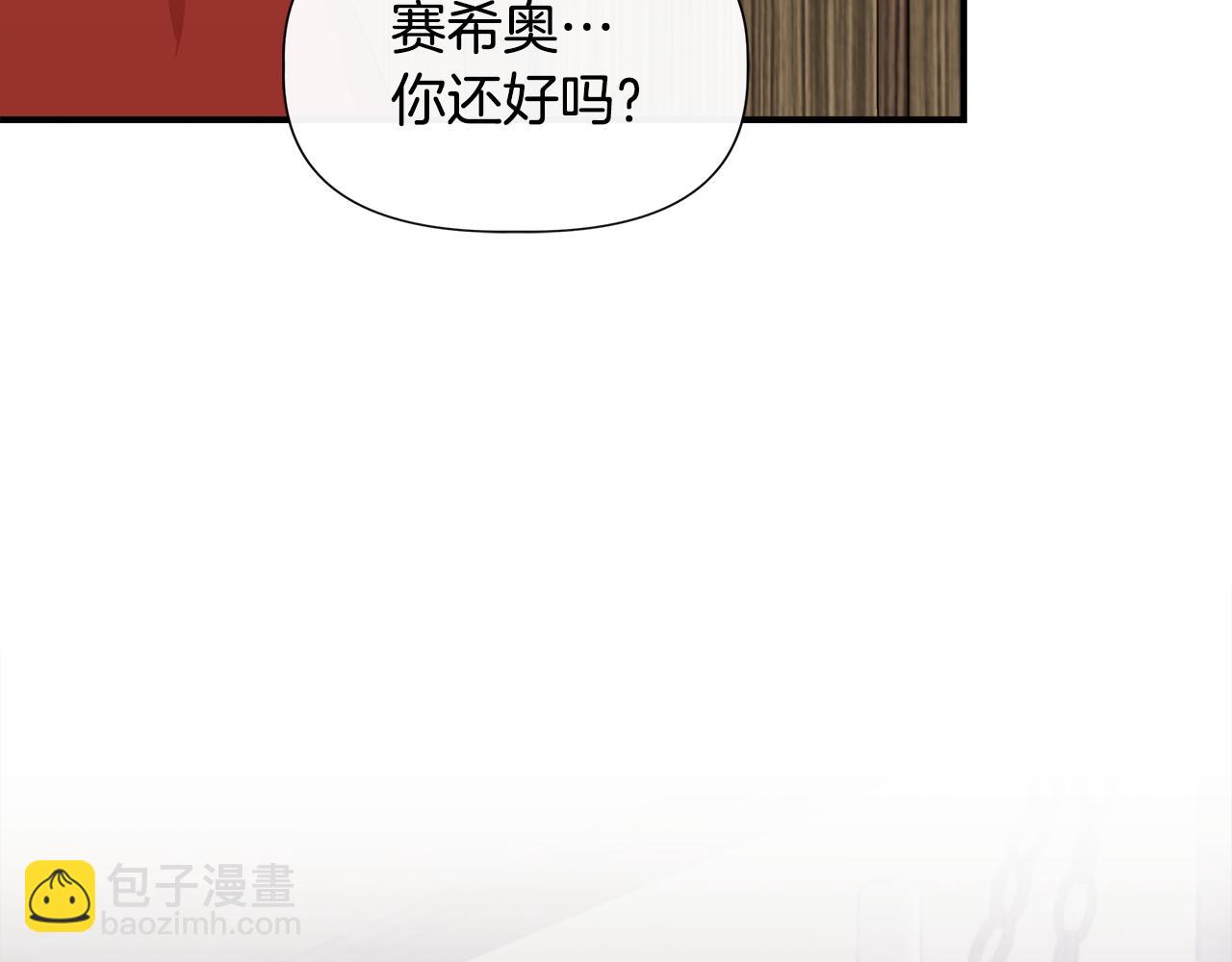 第54话 治疗重症患者136