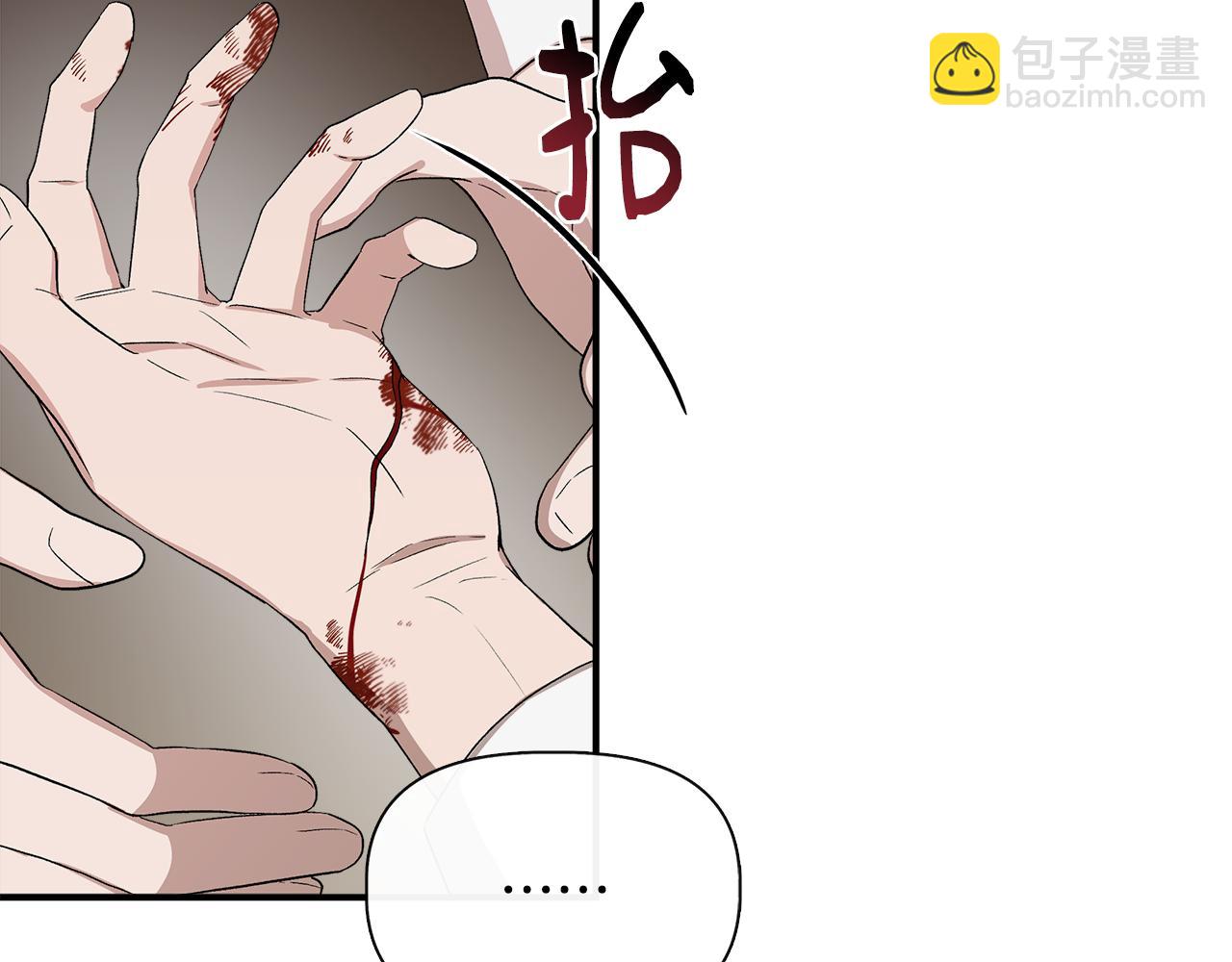 第54话 治疗重症患者14