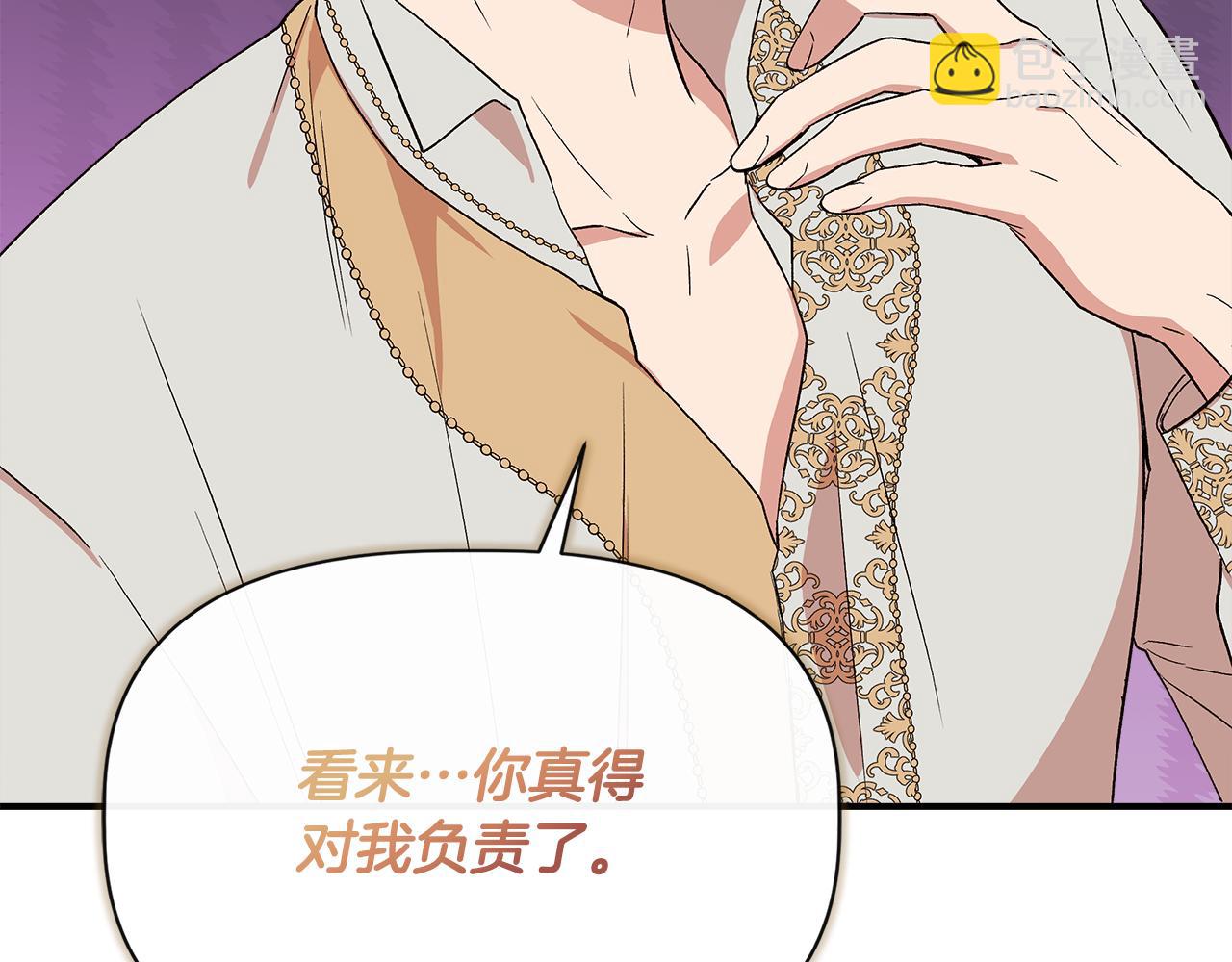 第54话 治疗重症患者141