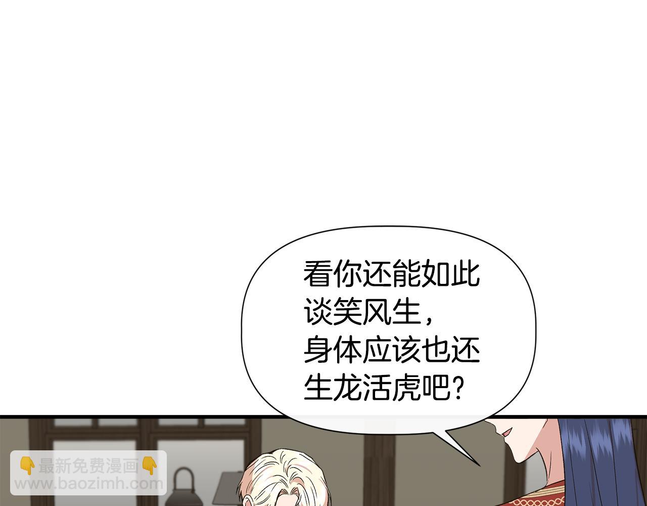 第54话 治疗重症患者143