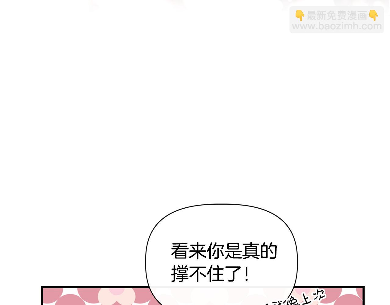 第54话 治疗重症患者151