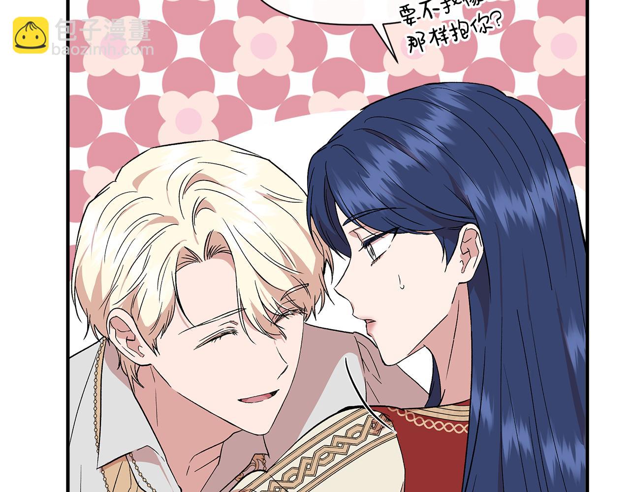 第54话 治疗重症患者152