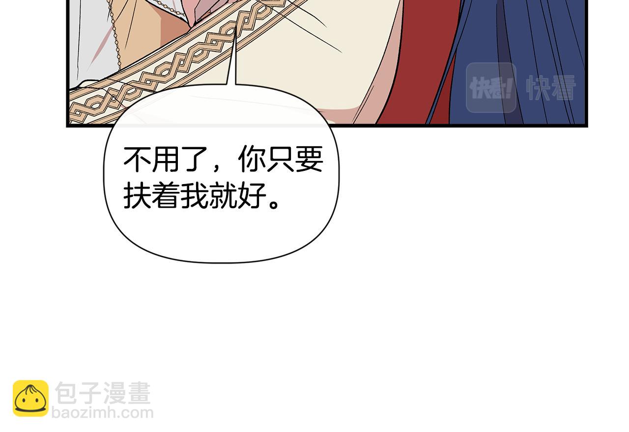 第54话 治疗重症患者153