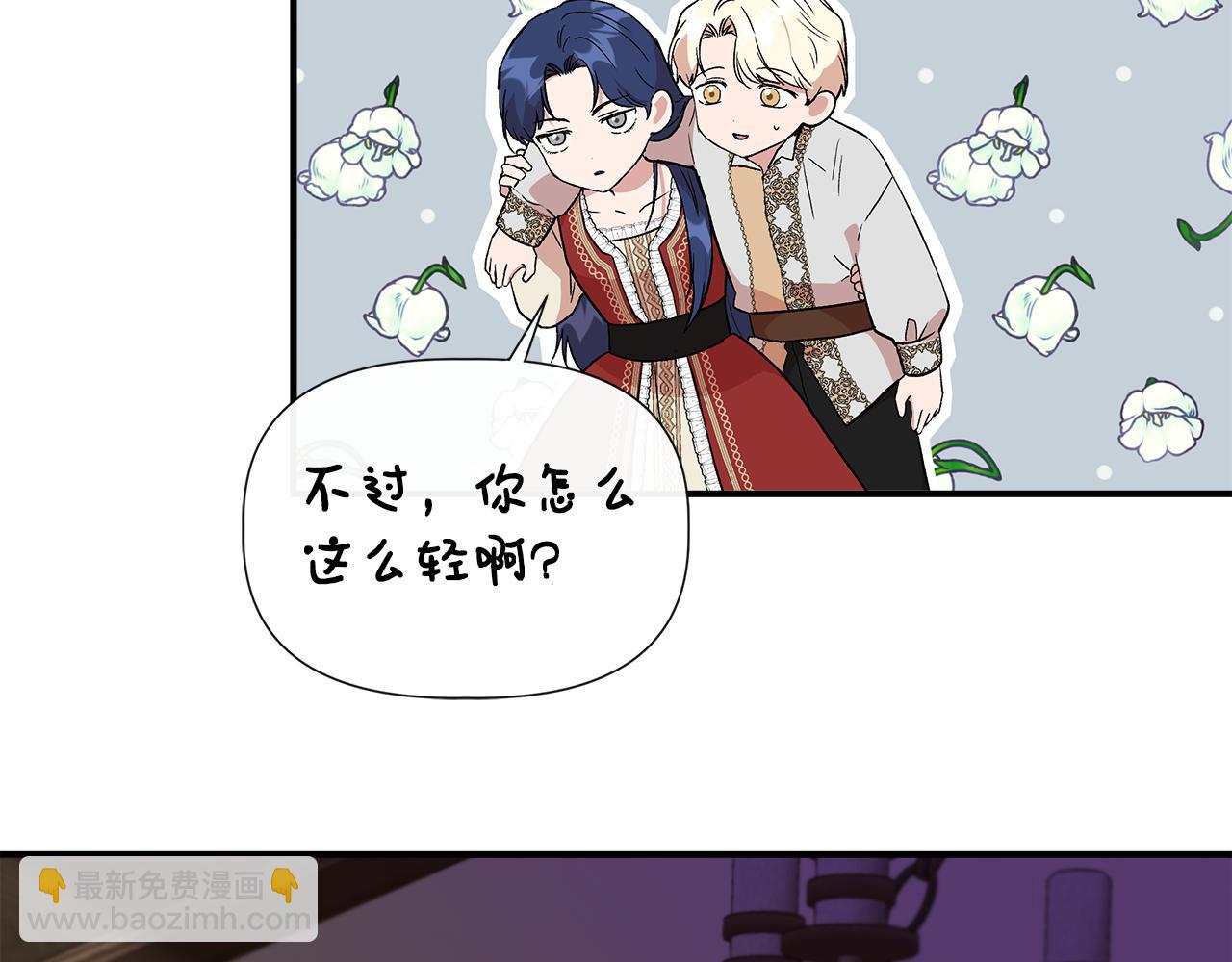 第54话 治疗重症患者159